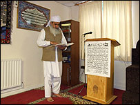 Imam Sahib
