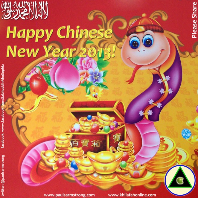 Happy Chinese New Year 2013