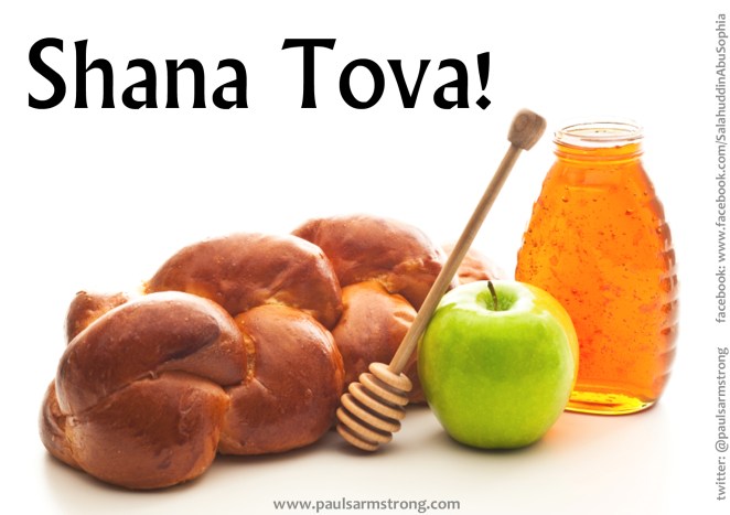 Shana Tova - Rosh Hashanah 5774 (2013)