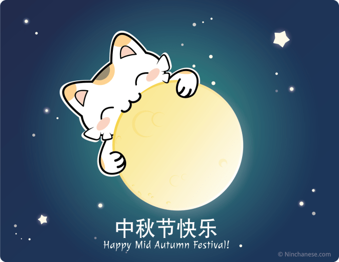 Happy-MoonCake-Mid-Autumn-Festival