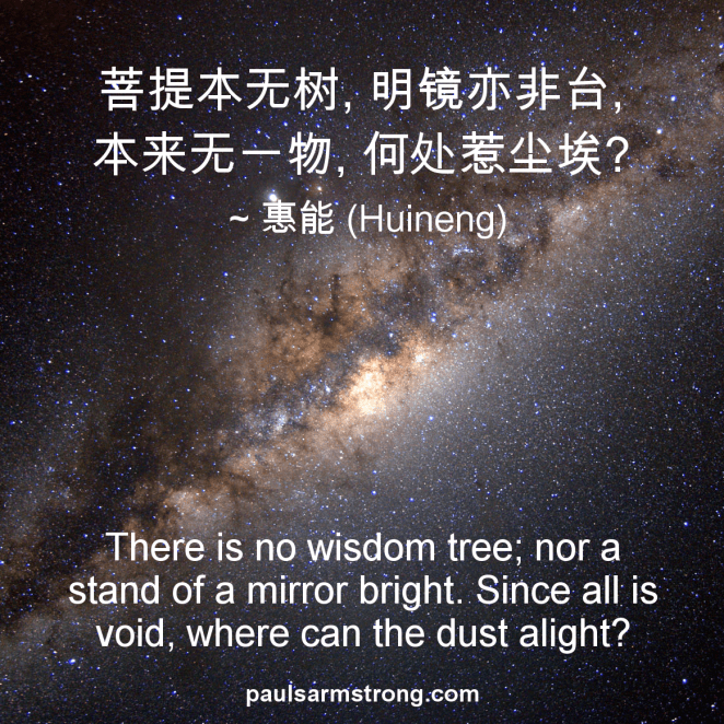 there is no wisdom tree